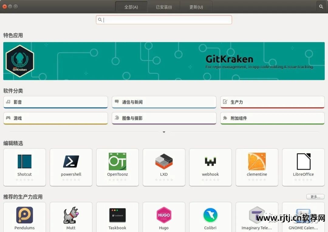 ubuntu 已装软件_电脑在哪里安装软件_华为机顶盒怎么安装软件