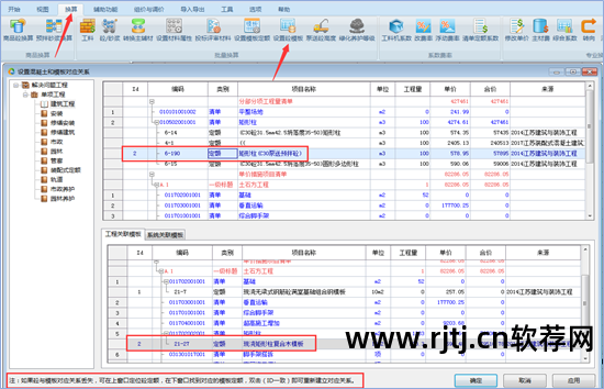 清单教程未来软件是什么_未来清单软件多少钱_未来清单软件教程