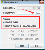 清单教程未来软件是什么_未来清单软件多少钱_未来清单软件教程