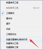 未来清单软件多少钱_清单教程未来软件是什么_未来清单软件教程