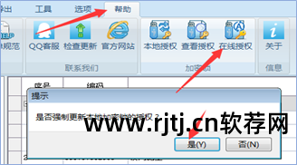 未来清单软件教程_清单教程未来软件是什么_未来清单软件多少钱