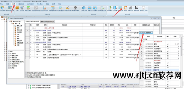 未来清单软件教程_未来清单软件多少钱_清单教程未来软件是什么