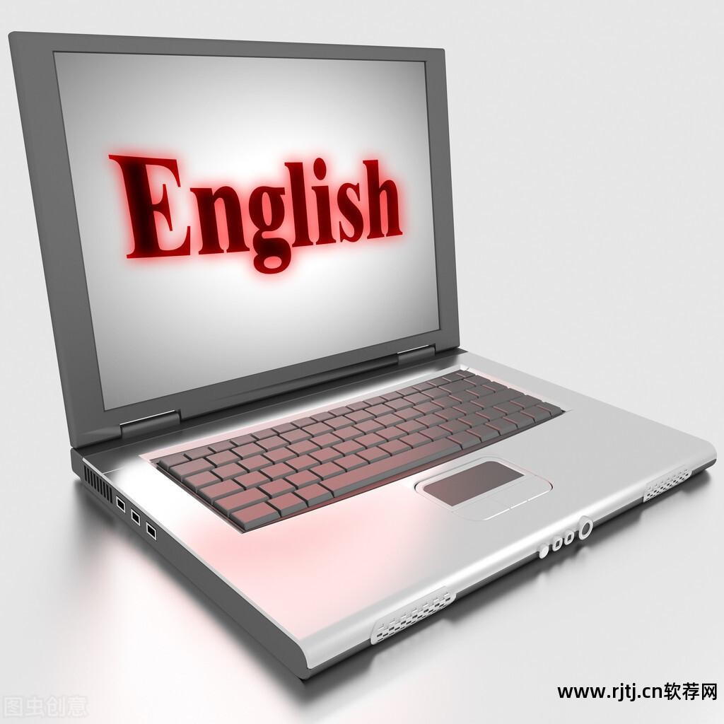 高中英语口语软件排行榜_高中英语口语训练软件_高中英语练口语的软件