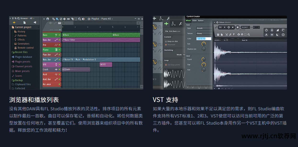 教程水果音乐软件免费下载_教程水果音乐软件下载_水果音乐软件教程