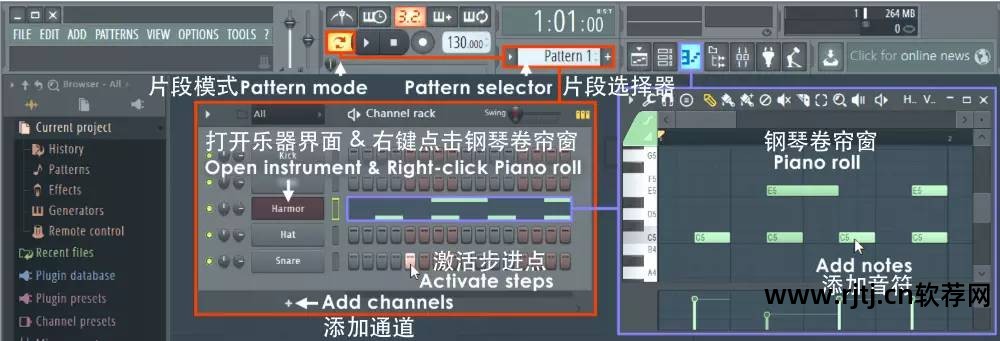水果音乐软件教程_水果音乐软件有什么用呢_教程水果音乐软件免费下载