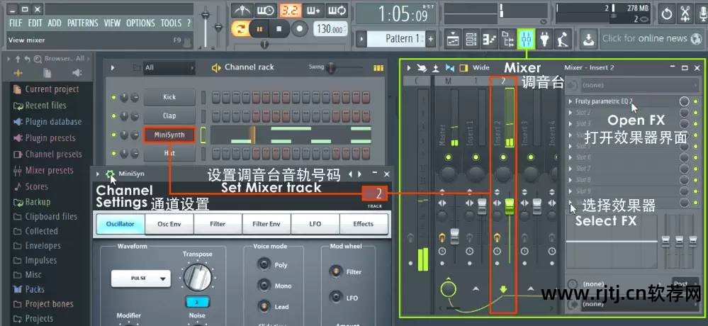 水果音乐软件有什么用呢_教程水果音乐软件免费下载_水果音乐软件教程