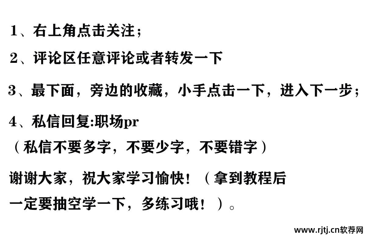剪辑视频的软件pr_视频剪辑教程软件免费_pr视频剪辑软件教程