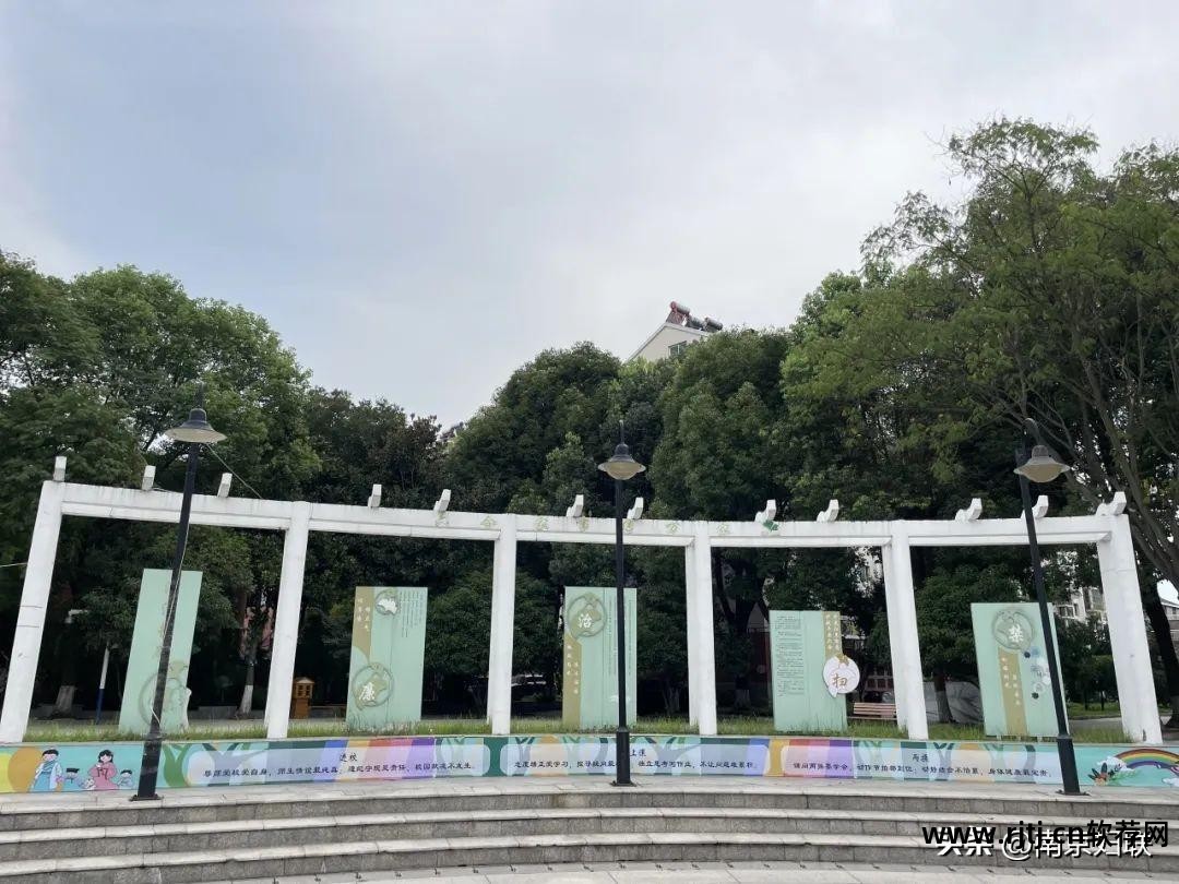 外网如何登陆白果社区_白果社区软件乐园_东财白果社区