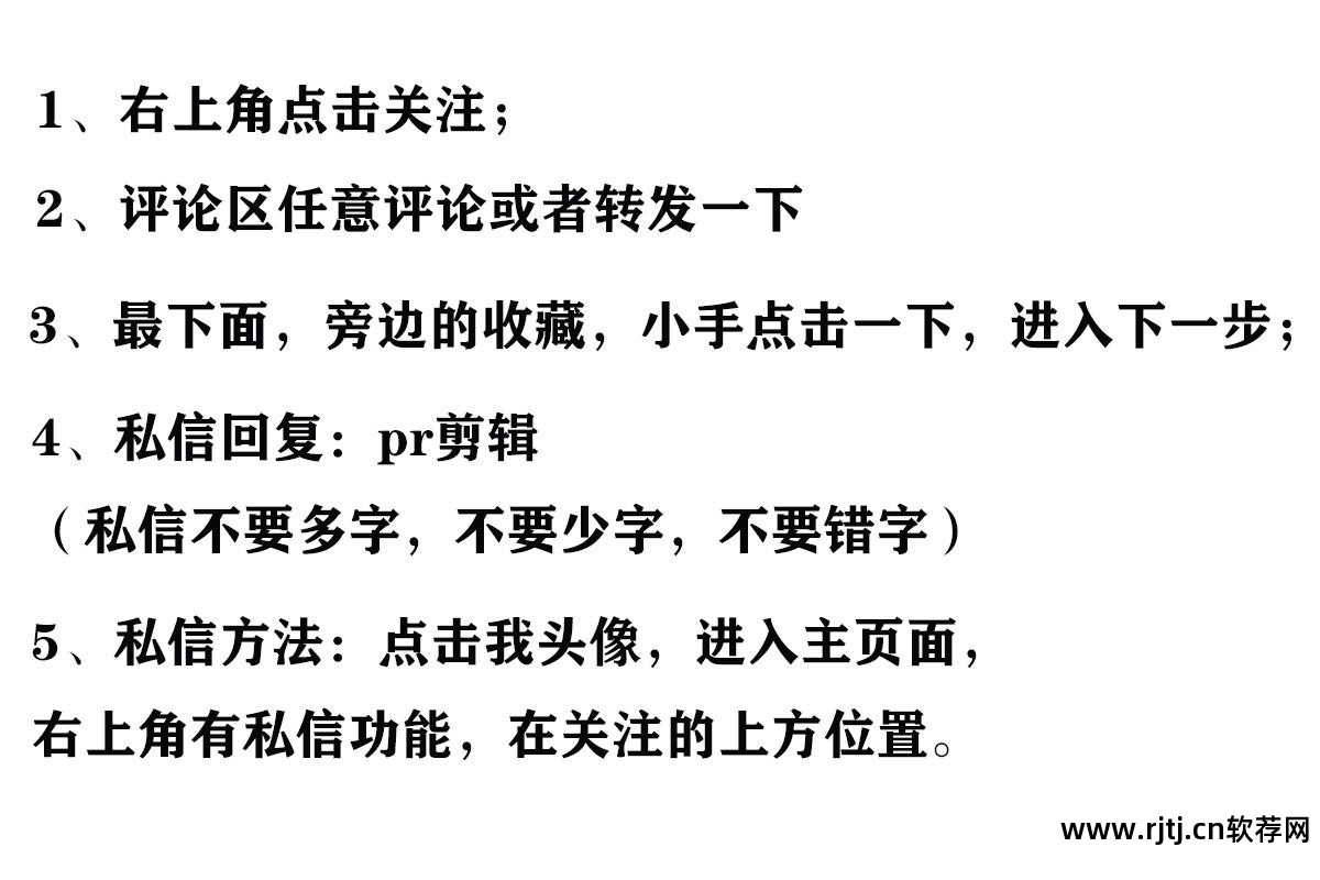 视频剪辑教程软件免费_视频剪辑制作软件pr_pr视频剪辑软件教程