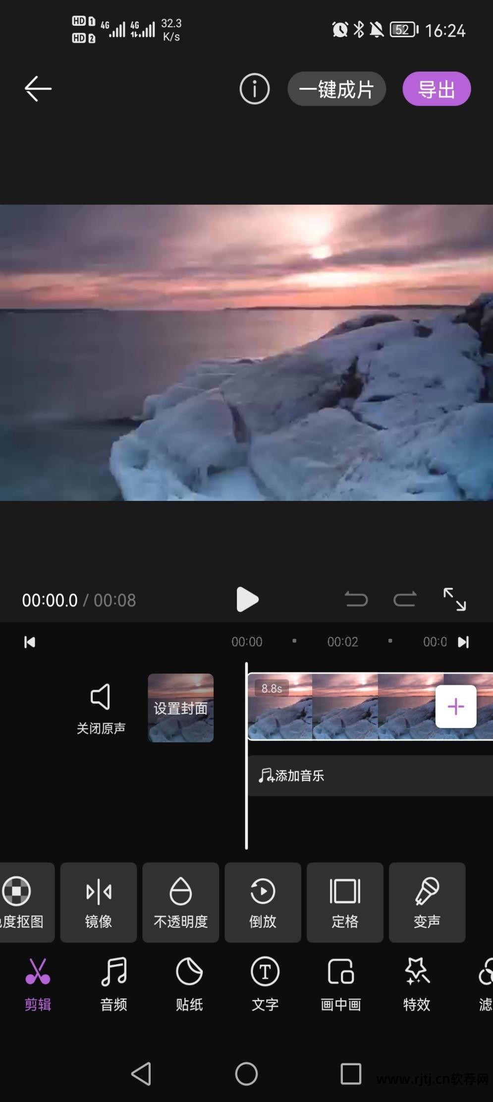 通话魔音变声软件安卓版_手机魔音通话变声软件中文版下载_通话变声器魔音中文版