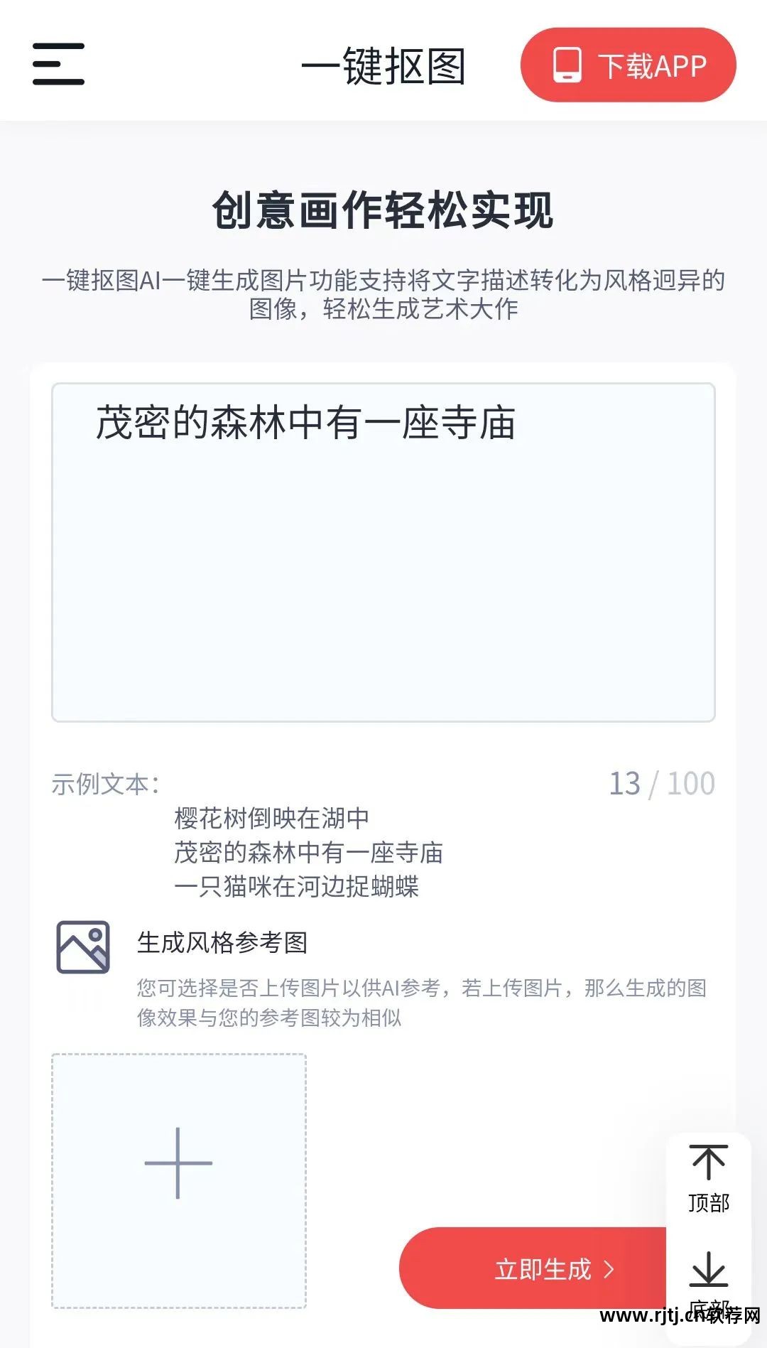 手机绘画软件教程_绘画教程软件手机版下载_实用的绘画软件手机