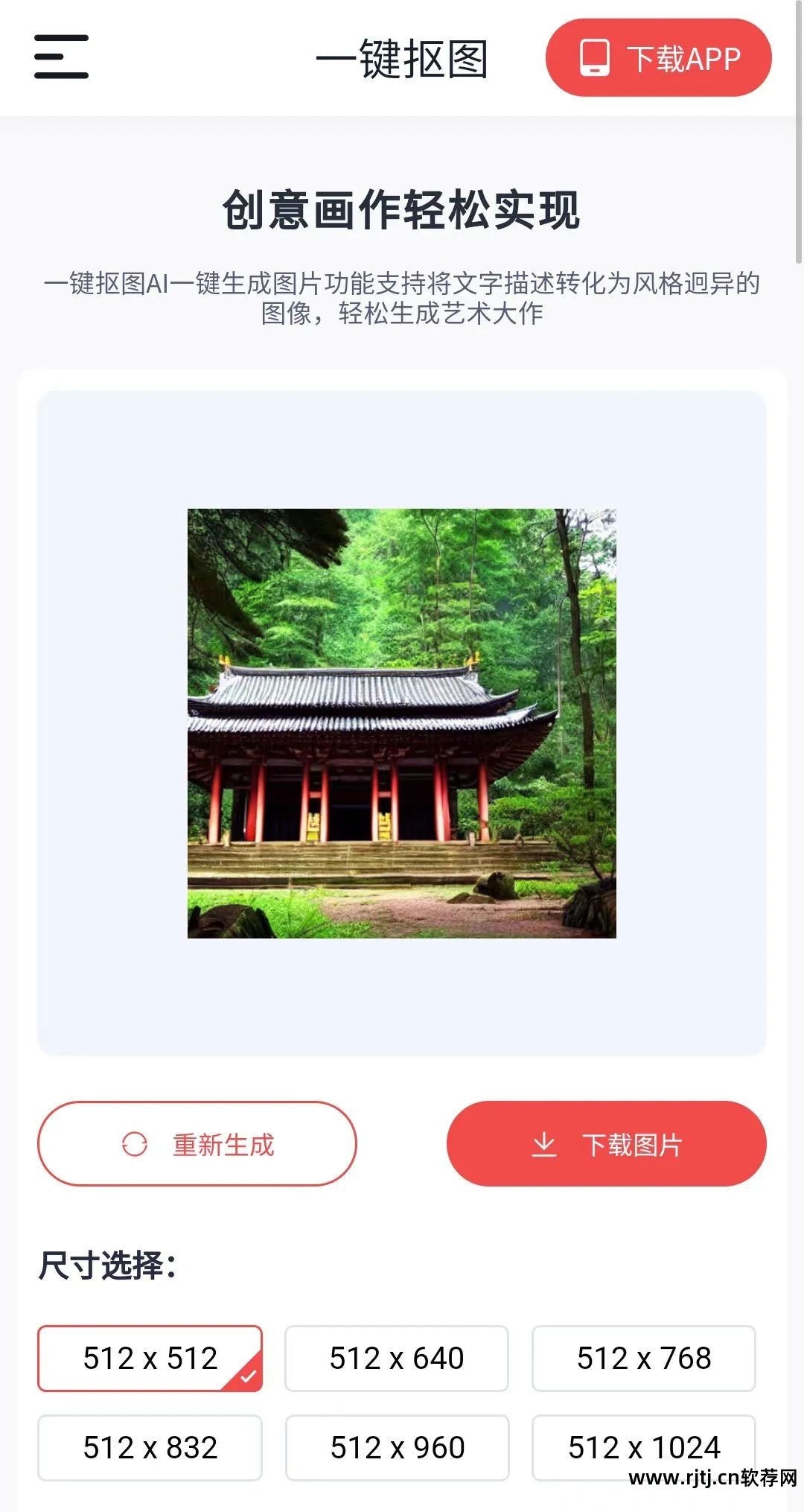 实用的绘画软件手机_手机绘画软件教程_绘画教程软件手机版下载