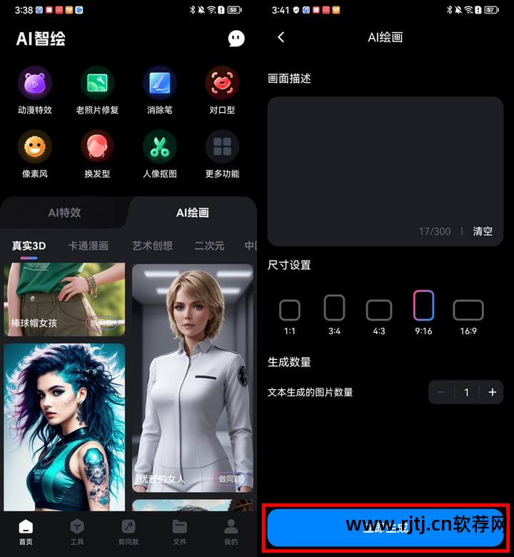 手机绘画教学软件_手机绘画软件教程_绘画教程软件手机版下载