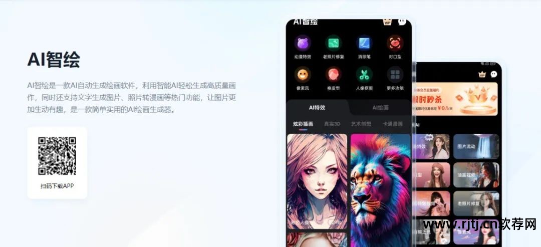 绘画教程软件手机版下载_手机绘画教学软件_手机绘画软件教程