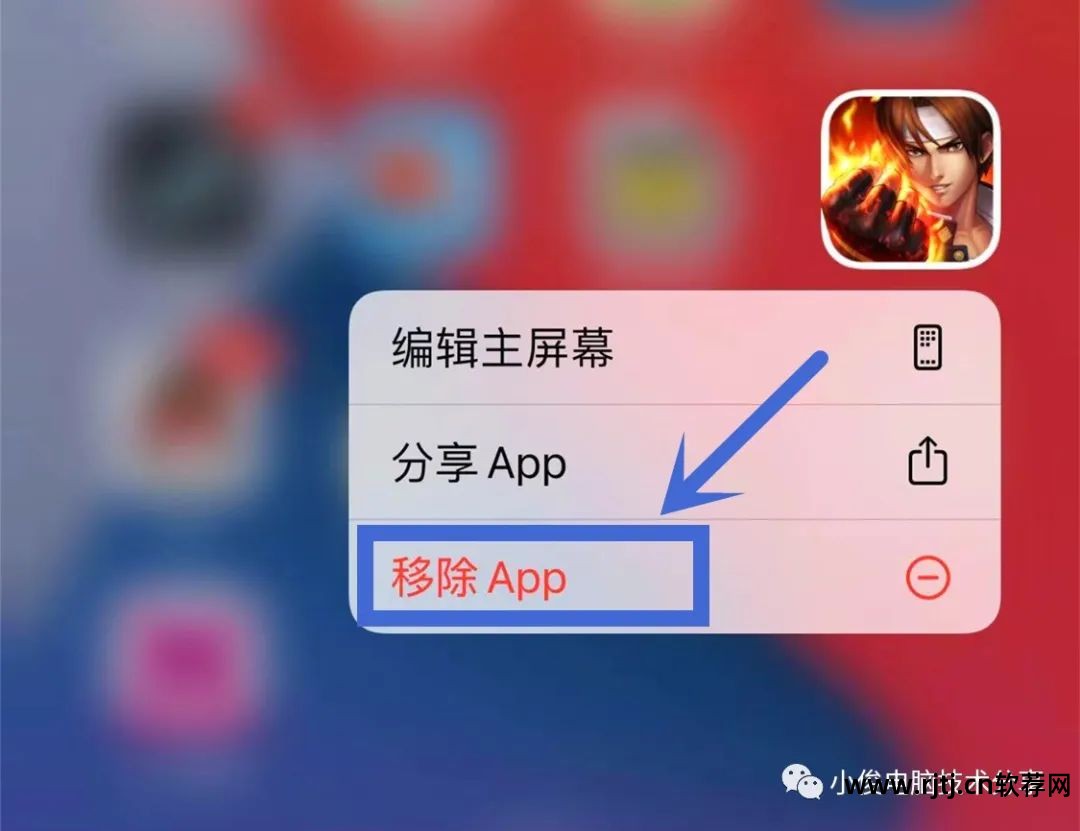 苹果手机卸载软件怎么卸载_卸载苹果软件手机还能用吗_卸载苹果软件手机怎么卸载