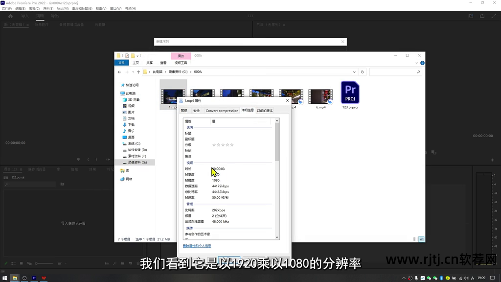 pr视频剪辑软件教程_剪辑视频的软件pr_视频剪辑教程软件