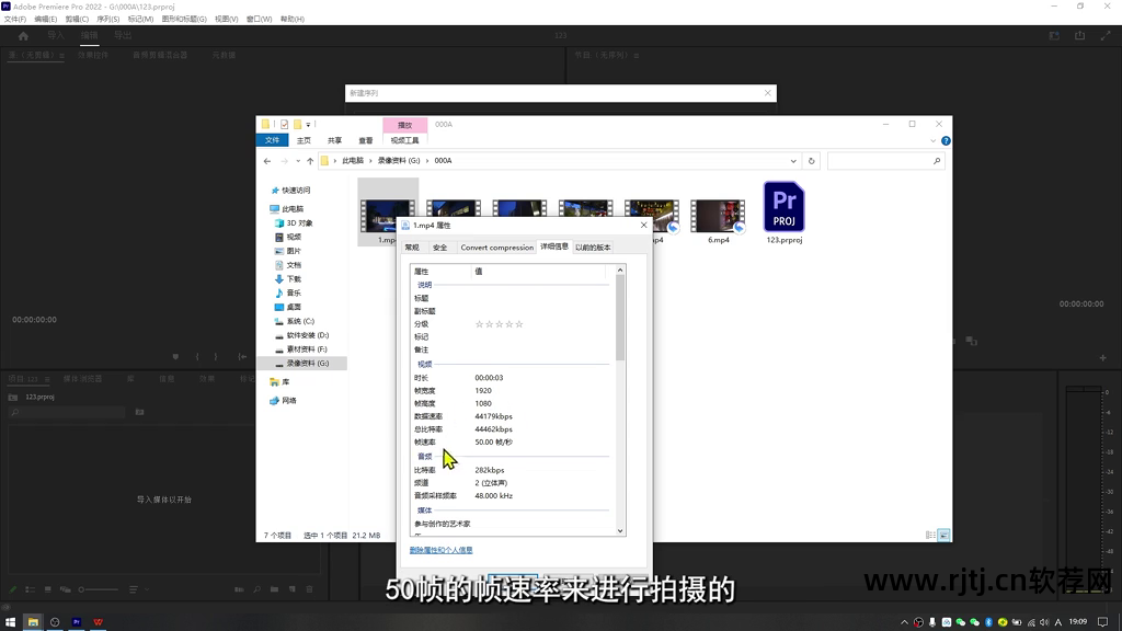 pr视频剪辑软件教程_视频剪辑教程软件_剪辑视频的软件pr