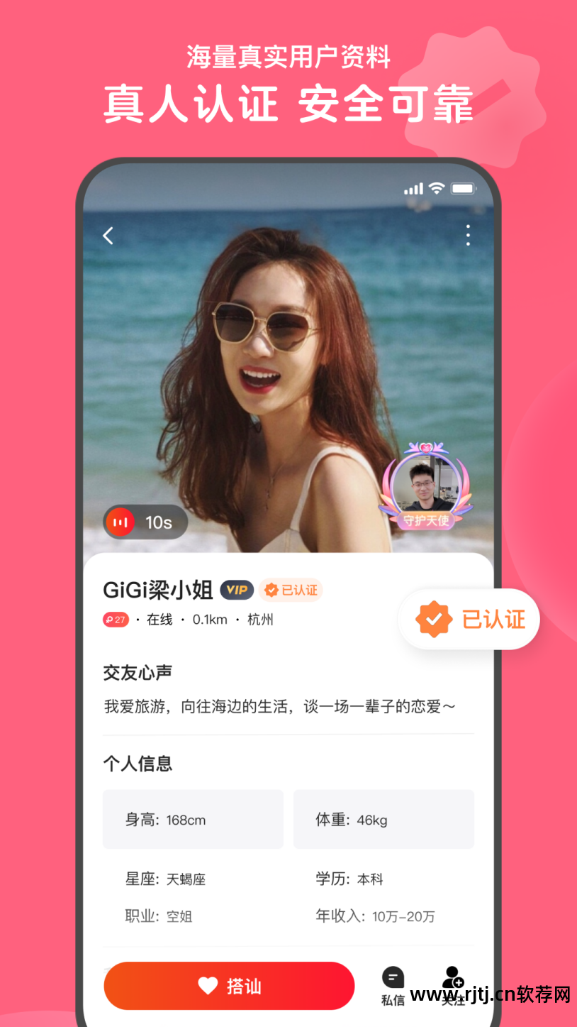 陌生人语音聊天的软件_陌生语音聊天交友软件_陌生人语音聊天软件哪个火