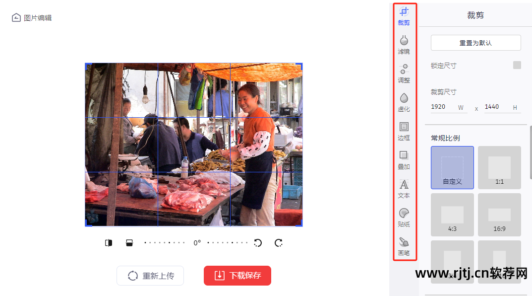 图片处理软件ps全称_图片处理软件ps如何添加插件_ps图片处理软件