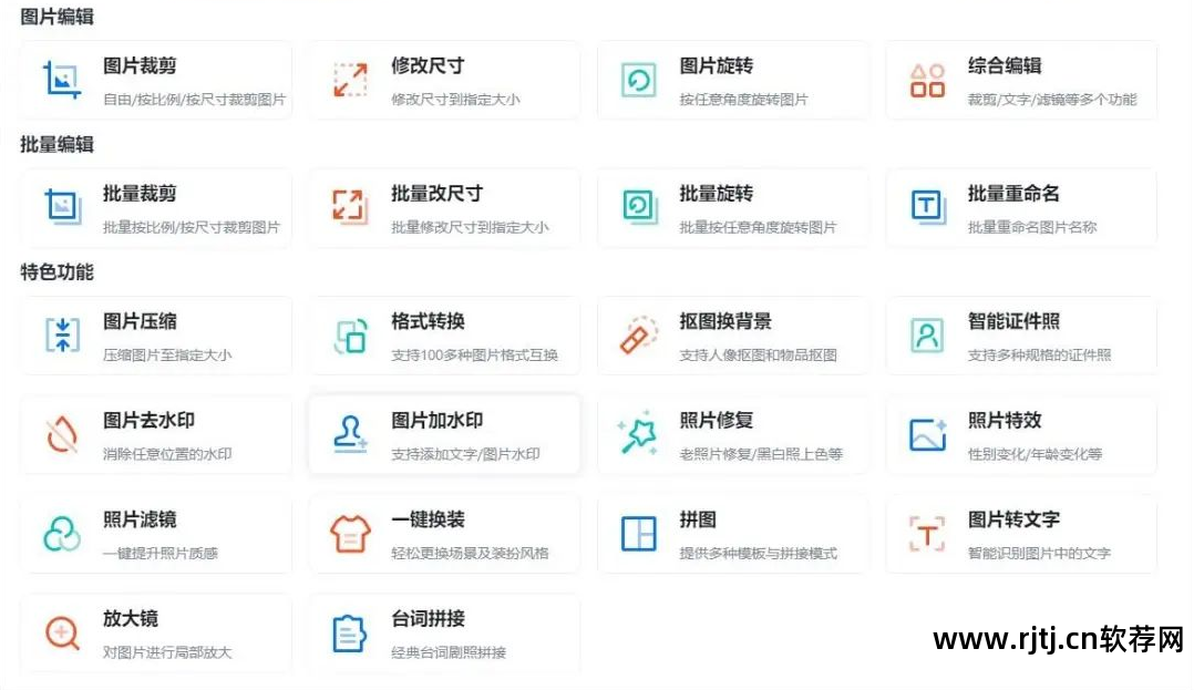 图片处理软件ps如何添加插件_图片处理软件ps全称_ps图片处理软件