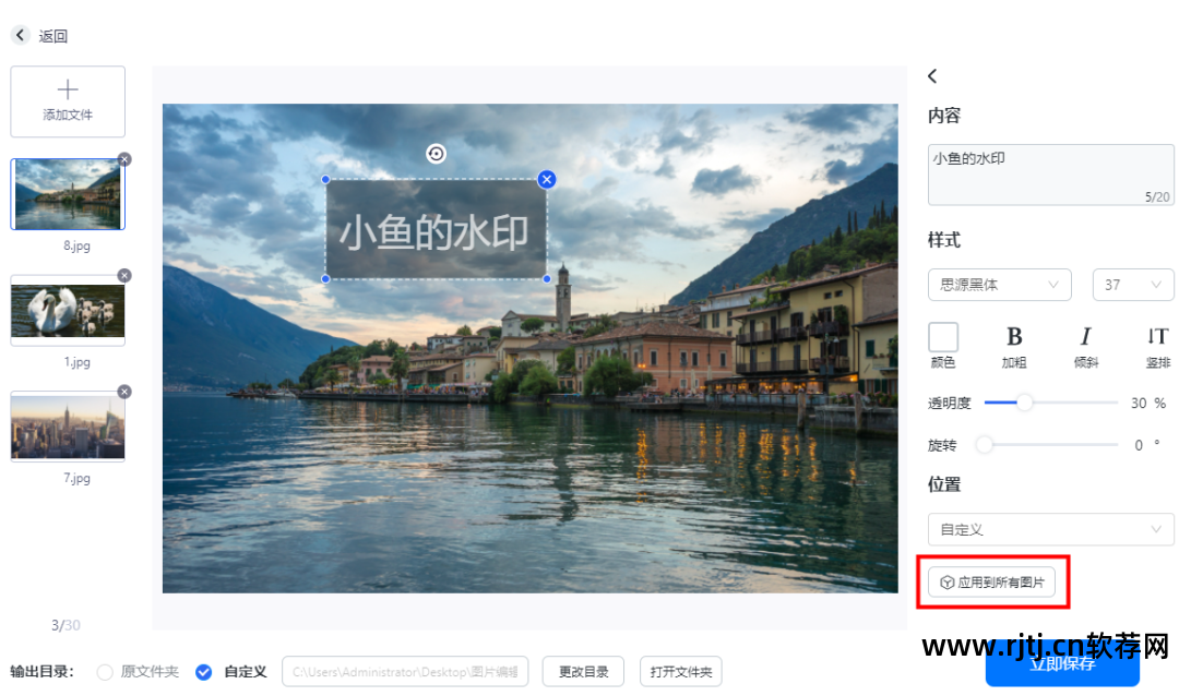 图片处理软件ps全称_ps图片处理软件_图片处理软件ps如何添加插件