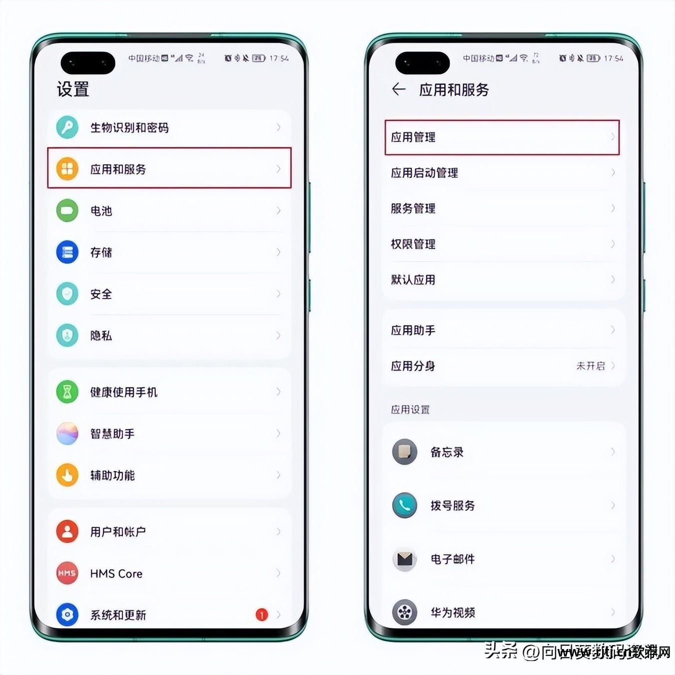 强力卸载顽固手机软件_卸载顽固软件手机会卡吗_手机顽固软件卸载