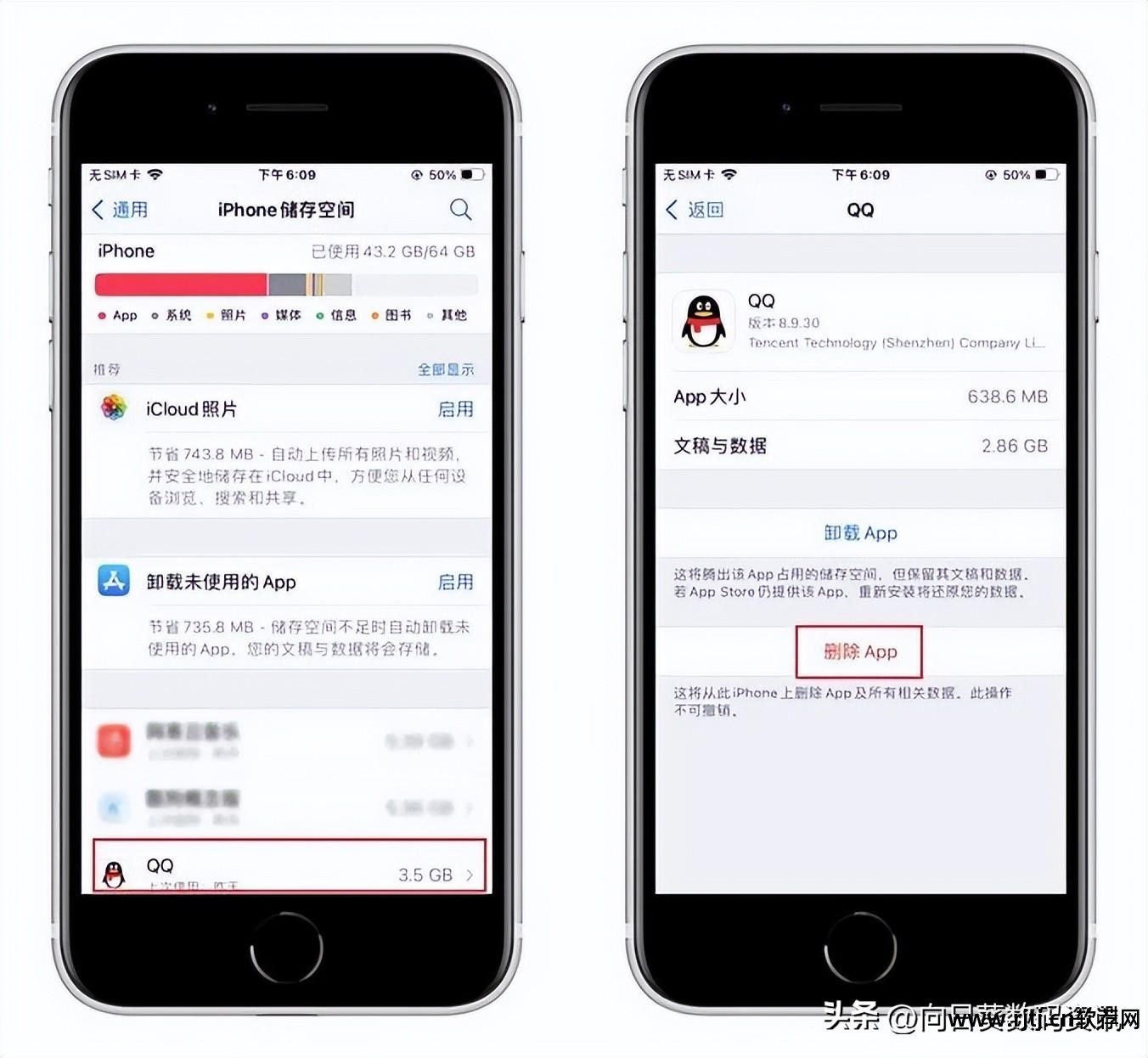 手机顽固软件卸载_强力卸载顽固手机软件_卸载顽固软件手机会卡吗