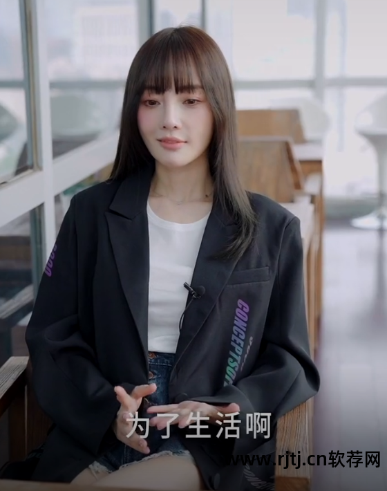 直播李小璐叫软件吗_李小璐直播间_李小璐直播软件叫什么