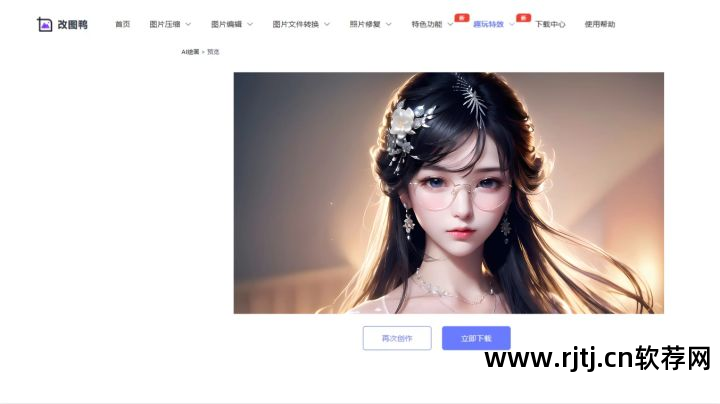 图片处理软件ps全称_ps图片处理软件_图片处理软件ps教程