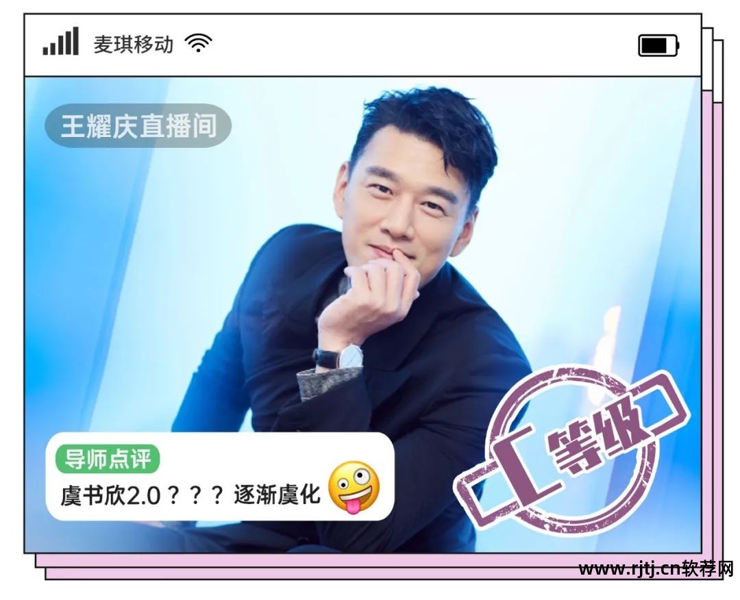 李小璐直播带货回放_李小璐直播间带货回放_李小璐直播软件叫什么