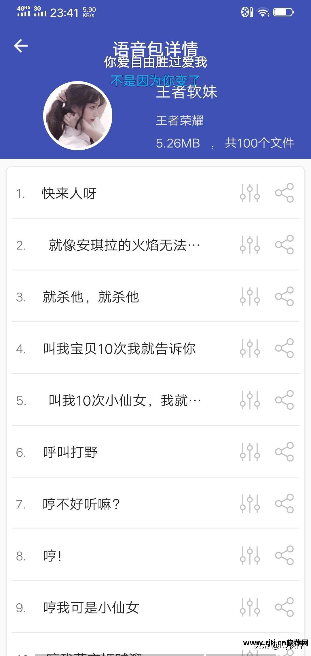 手机魔音通话变声软件中文版下载_通话变声器魔音中文版_通话魔音变声软件安卓版