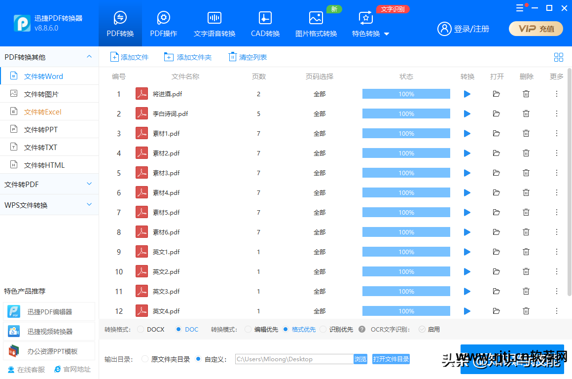 一键重装软件_一键重装的软件_重装一键软件是什么