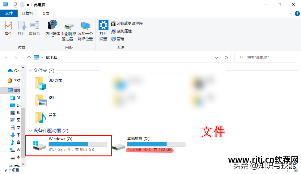 一键重装的软件_重装一键软件是什么_一键重装软件