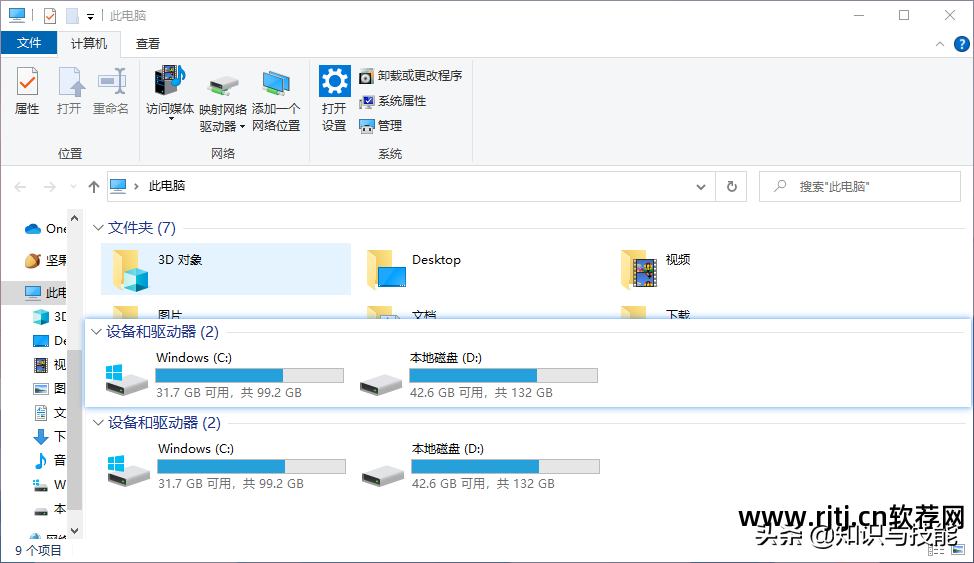 重装一键软件是什么_一键重装软件_一键重装的软件