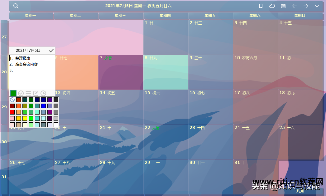 一键重装软件_重装一键软件是什么_一键重装的软件