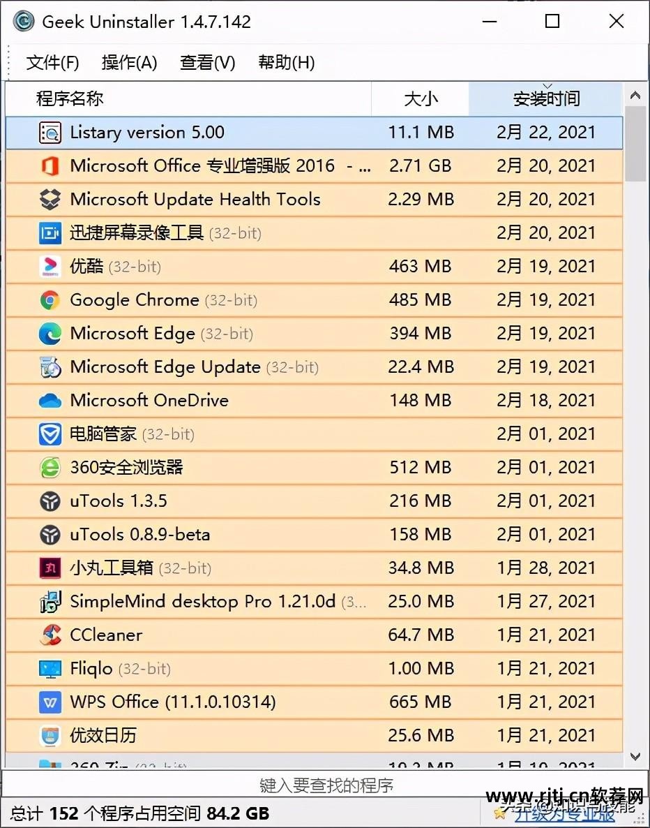 一键重装的软件_重装一键软件是什么_一键重装软件