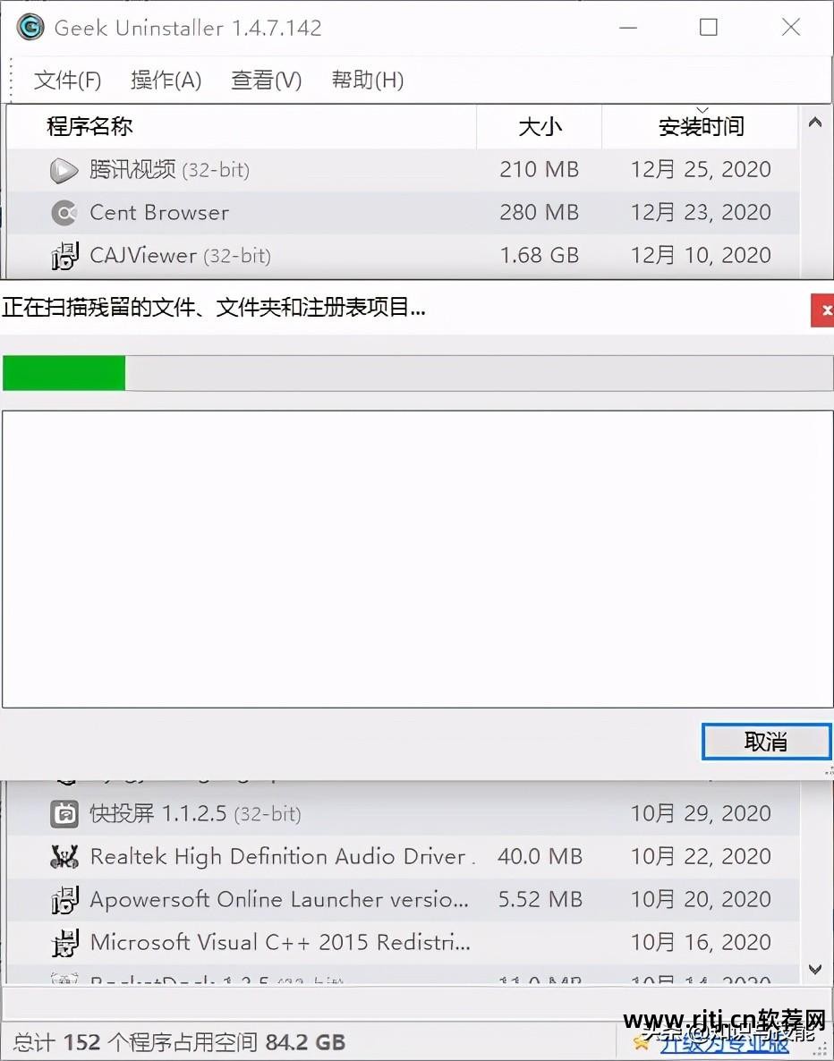一键重装软件_重装一键软件是什么_一键重装的软件