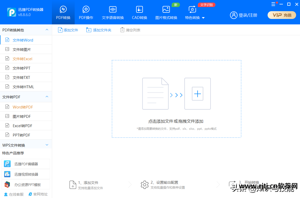 一键重装软件_一键重装的软件_重装一键软件是什么