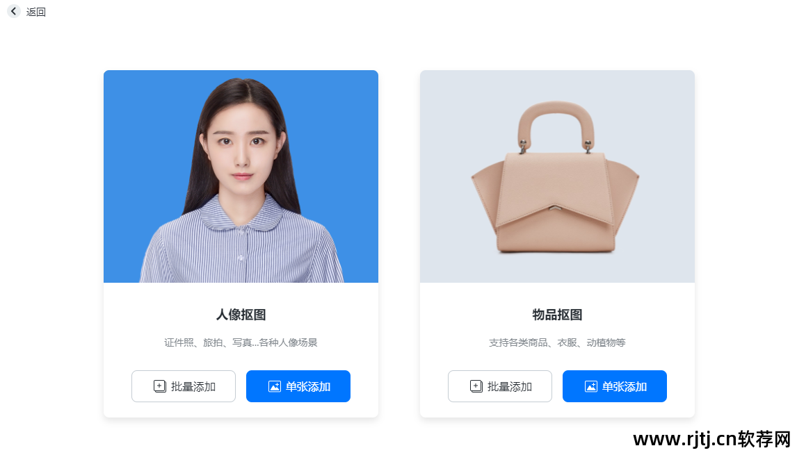 ps图片处理软件_图片处理软件ps教程_图片处理软件ps如何添加插件