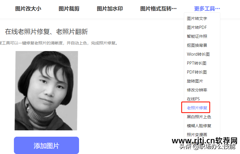 ps图片处理软件_图片处理软件ps全称_图片处理软件ps教程