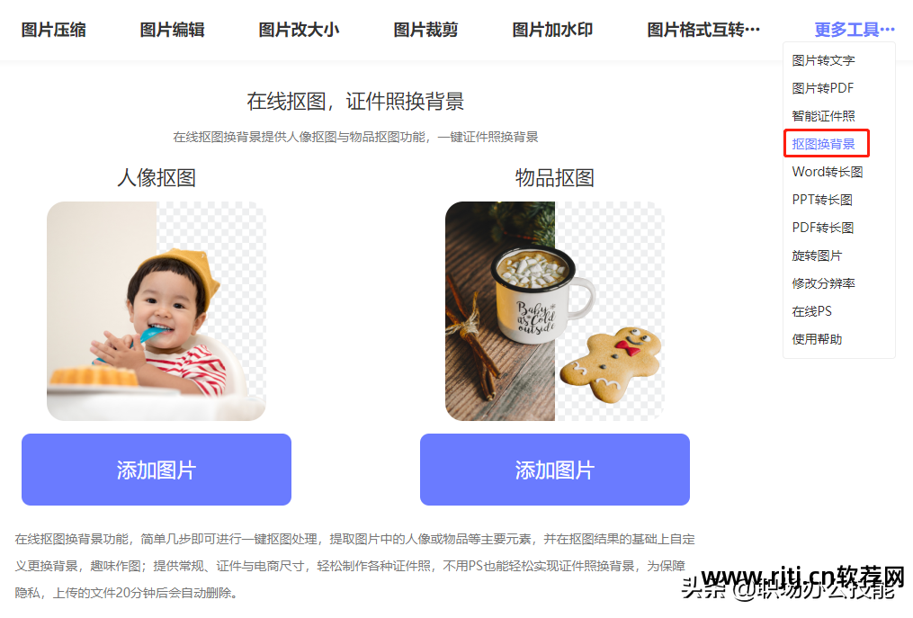 图片处理软件ps全称_图片处理软件ps教程_ps图片处理软件