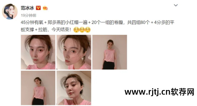 李小璐直播软件叫什么_李小璐直播带货回放_李小璐直播间带货回放
