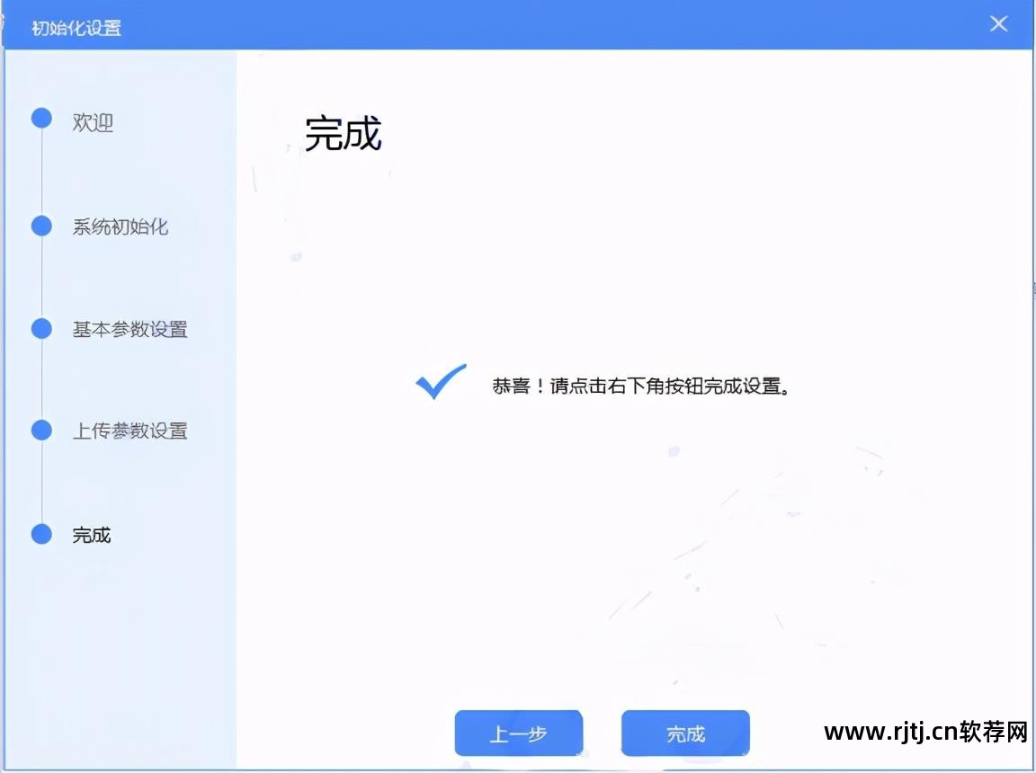 一键重装软件_重装一键软件下载_重装一键软件怎么操作
