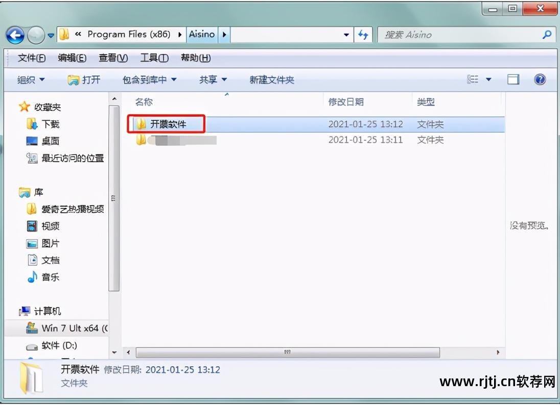 重装一键软件怎么操作_一键重装软件_重装一键软件下载