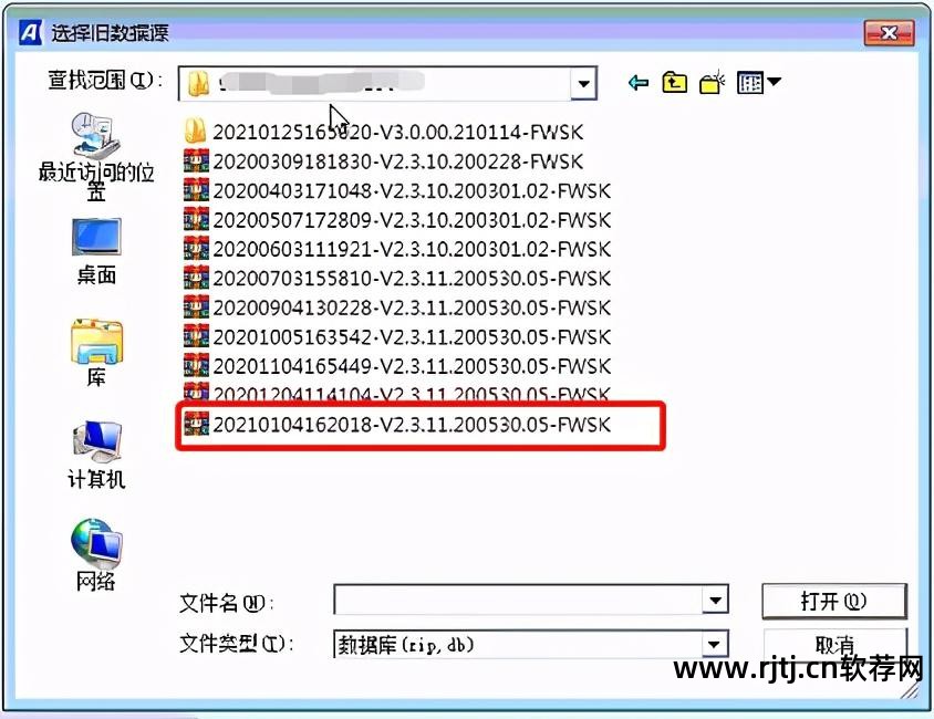 一键重装软件_重装一键软件下载_重装一键软件怎么操作