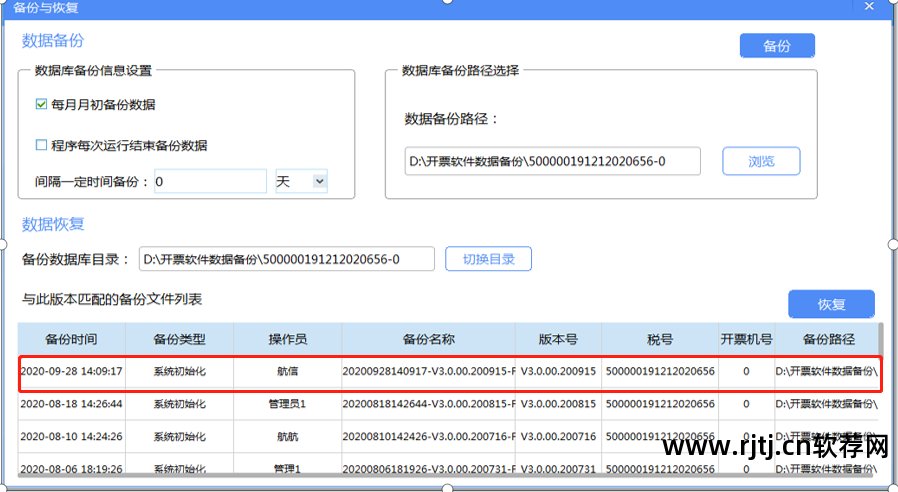 重装一键软件怎么操作_一键重装软件_重装一键软件下载