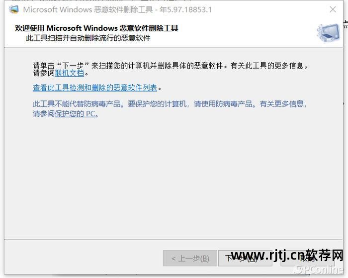 手机顽固软件卸载工具_手机顽固软件卸载_卸载顽固软件手机会卡吗