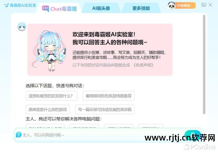 手机顽固软件卸载_卸载顽固软件手机会卡吗_手机顽固软件卸载工具