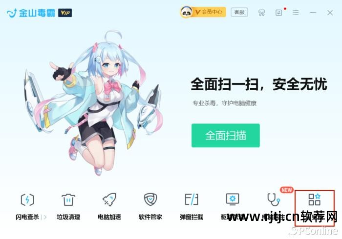 手机顽固软件卸载_手机顽固软件卸载工具_卸载顽固软件手机会卡吗