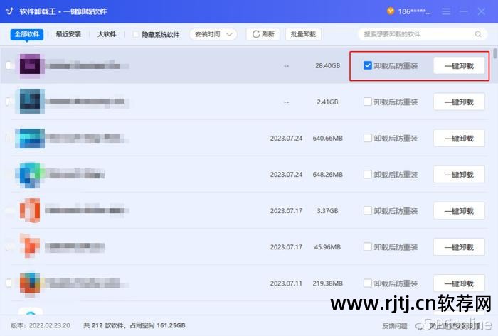 卸载顽固软件手机会卡吗_手机顽固软件卸载_手机顽固软件卸载工具